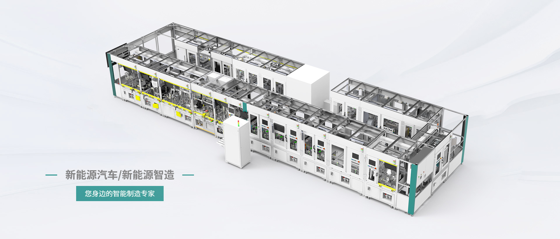 快克智能裝備股份有限公司